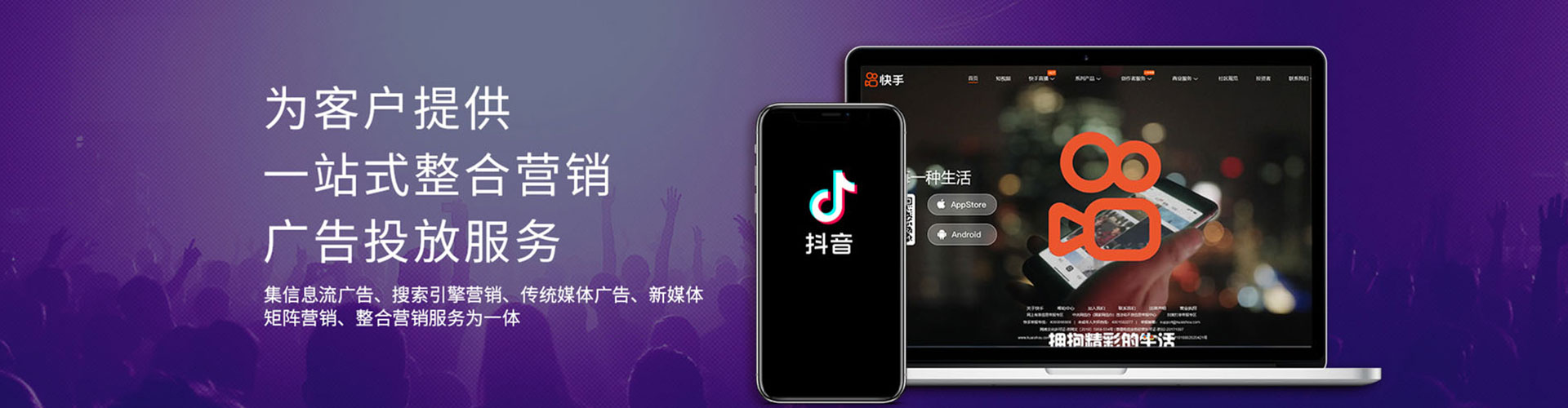 高坪竞价开户推广